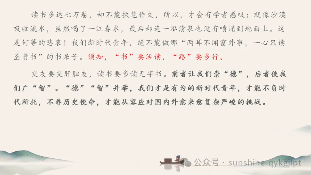 高考作文升格技巧:识别材料类型,学会精准立意 第114张 高考作文升格技巧:识别材料类型,学会精准立意 第114张