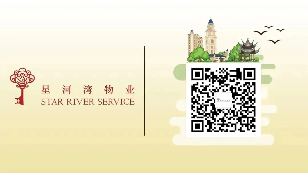 【星资讯】高考温馨提示,加油吧,少年! 第4张 【星资讯】高考温馨提示,加油吧,少年! 第4张