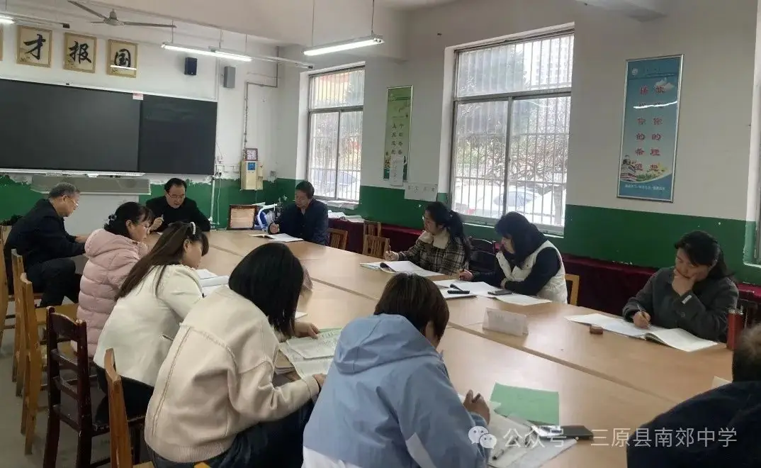 示范引领构建高效课堂  凝心聚力提升高考质量 ——三原南郊中学举行2024届二轮复习示范课活动-第28张图片-四季读书网