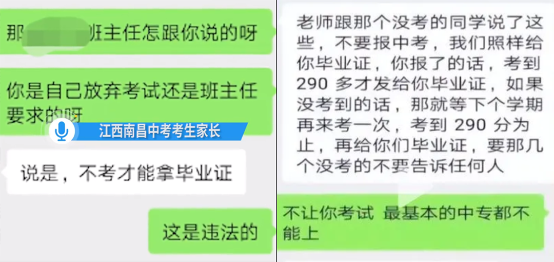 中考被劝退上热搜,北大院长疾呼:分流把40%的孩子,锁定为低收入者!-第3张图片-四季读书网