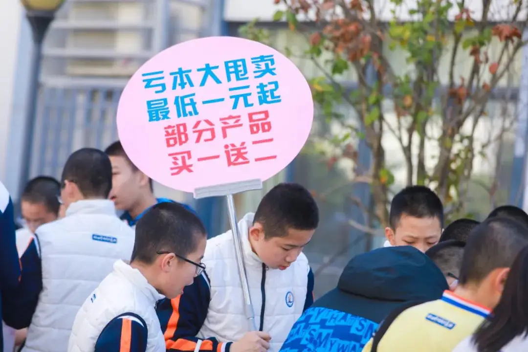 说起“中考第一”,你会想起哪所学校?| 每周一校-第16张图片-四季读书网