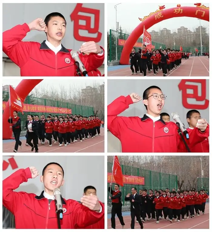 奋斗百日,决战中考 ——石家庄市第四十四中学初中部21级百日誓师大会纪实-第8张图片-四季读书网