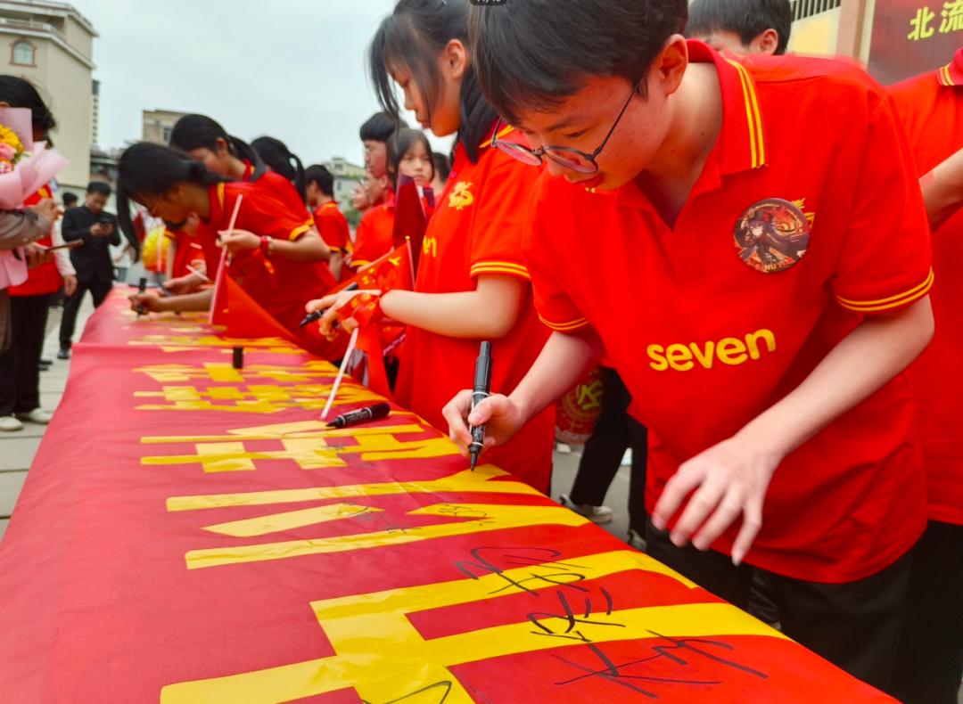 城东初中中考百日誓师大会——争分夺秒,奋战百日,全力以赴,铸就辉煌-第46张图片-四季读书网