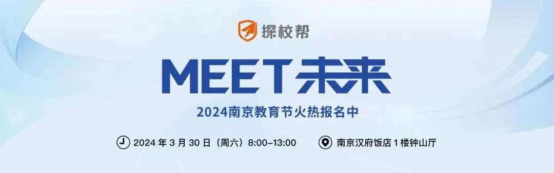 中考招生咨询会,周六开启!-第1张图片-四季读书网