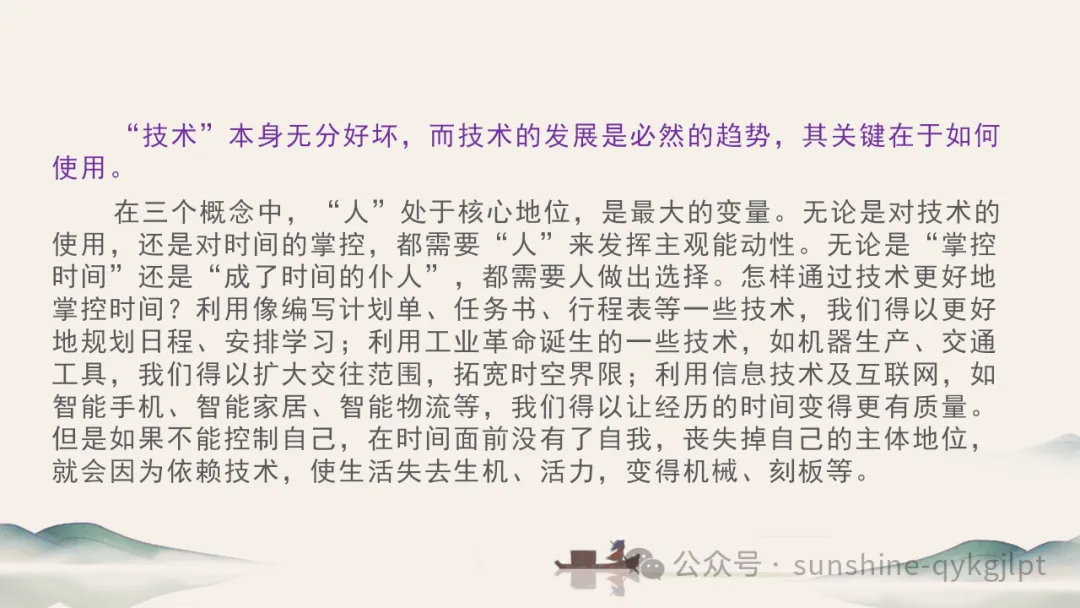 高考作文升格技巧:识别材料类型,学会精准立意 第57张 高考作文升格技巧:识别材料类型,学会精准立意 第57张