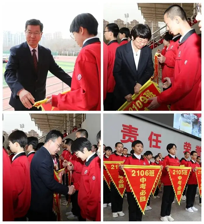 奋斗百日,决战中考 ——石家庄市第四十四中学初中部21级百日誓师大会纪实-第6张图片-四季读书网