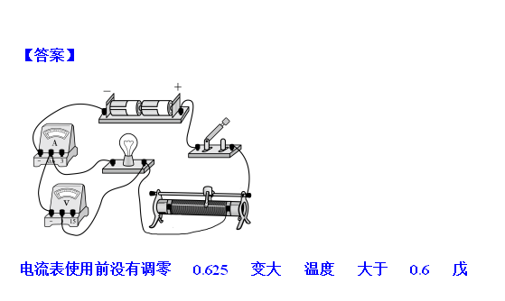 【中考物理】每日一练3.28-第6张图片-四季读书网