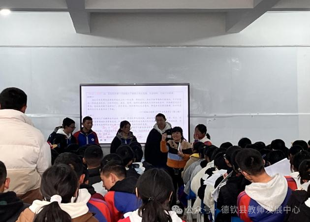 凝心聚力  备战中考——德钦县教师发展中心组织开展中考备考复习研训活动-第12张图片-四季读书网