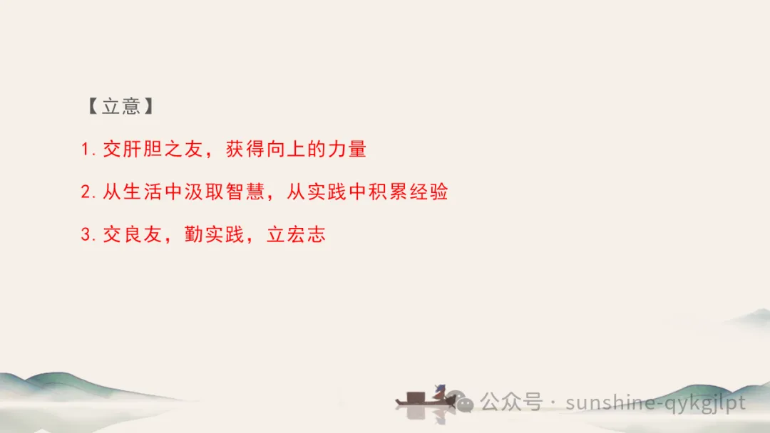 高考作文升格技巧:识别材料类型,学会精准立意 第110张 高考作文升格技巧:识别材料类型,学会精准立意 第110张