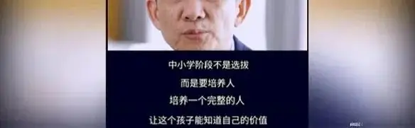 中考被劝退上热搜,北大院长疾呼:分流把40%的孩子,锁定为低收入者!-第27张图片-四季读书网