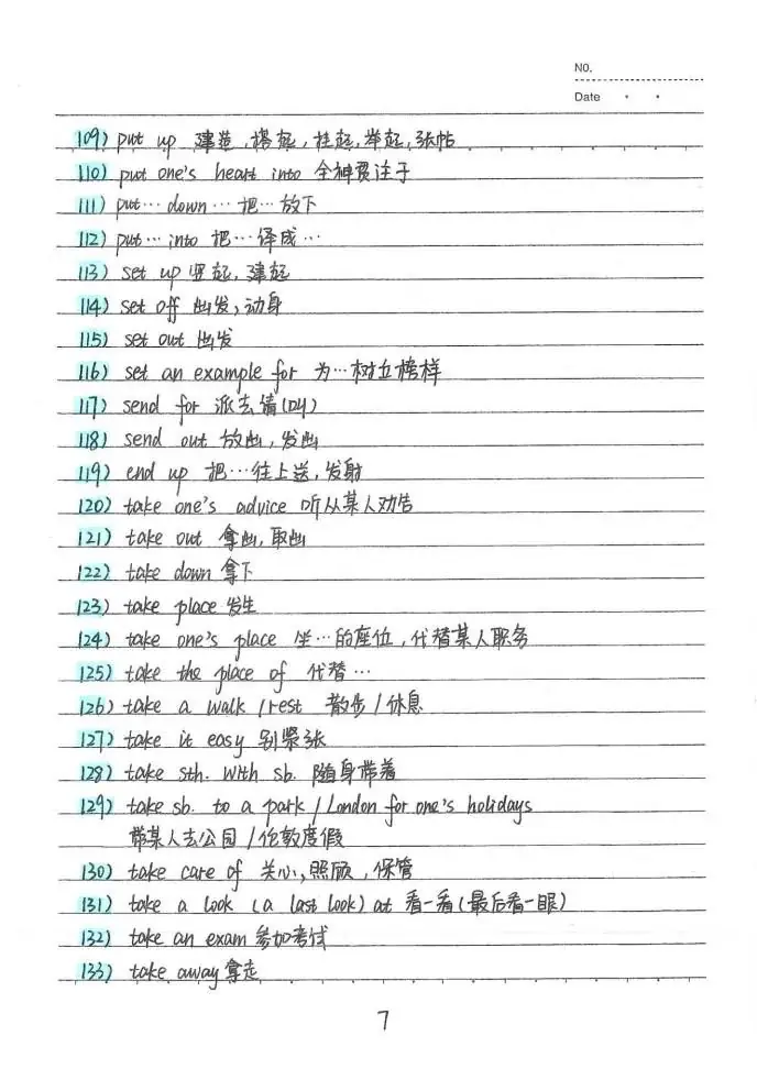 中考状元英语手写笔记:初中英语词汇整理-第8张图片-四季读书网