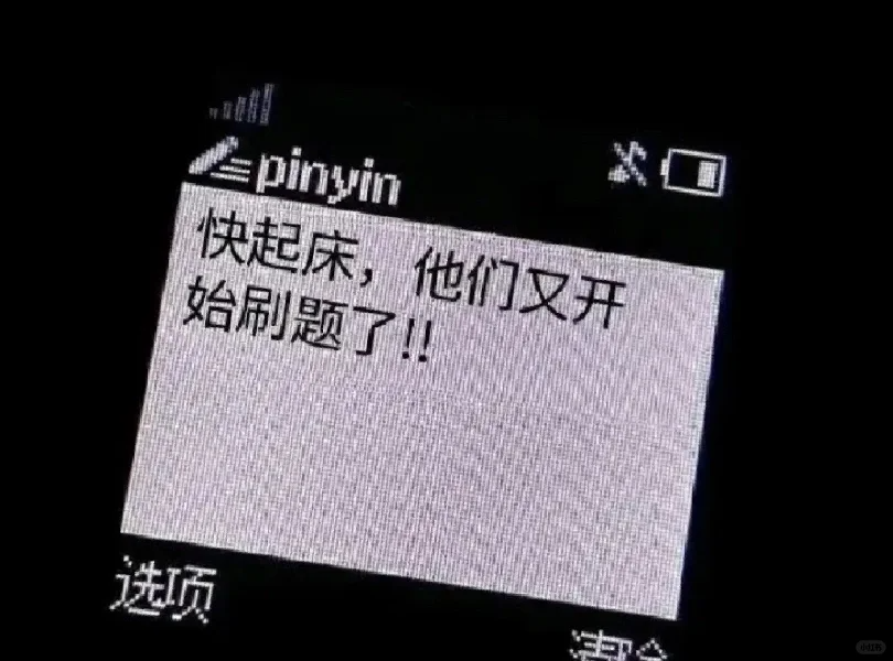 高考倒计时71天!多希望这些话,高考前有人能告诉你. 第7张 高考倒计时71天!多希望这些话,高考前有人能告诉你. 第7张