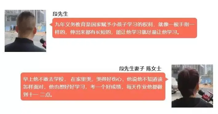 中考被劝退上热搜,北大院长疾呼:分流把40%的孩子,锁定为低收入者!-第15张图片-四季读书网