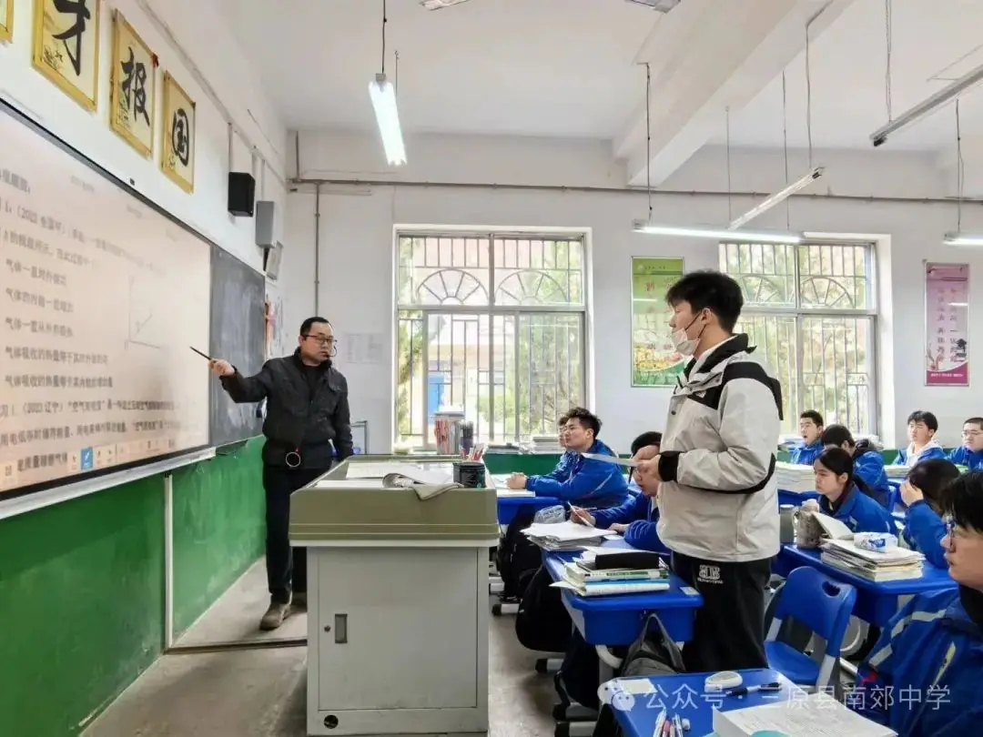 示范引领构建高效课堂  凝心聚力提升高考质量 ——三原南郊中学举行2024届二轮复习示范课活动-第13张图片-四季读书网