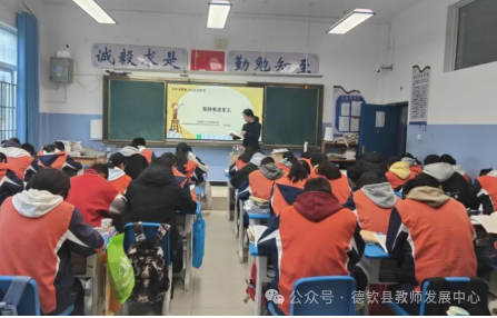 凝心聚力  备战中考——德钦县教师发展中心组织开展中考备考复习研训活动-第10张图片-四季读书网