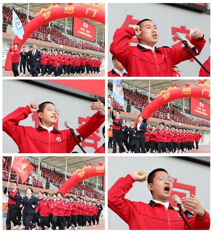奋斗百日,决战中考 ——石家庄市第四十四中学初中部21级百日誓师大会纪实-第14张图片-四季读书网