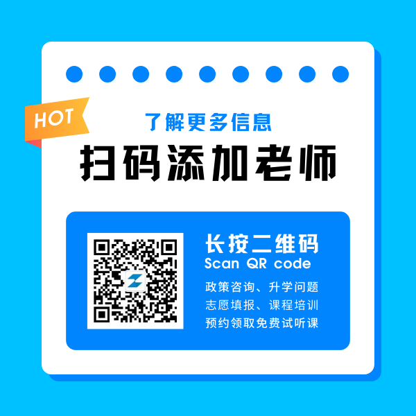 2023年江苏中职职教高考本科、专科第一批次招生计划汇总(按科目组排序)-第17张图片-四季读书网