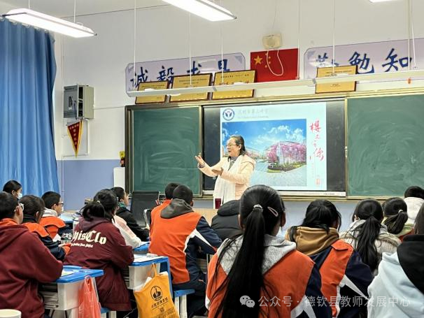 凝心聚力  备战中考——德钦县教师发展中心组织开展中考备考复习研训活动-第9张图片-四季读书网