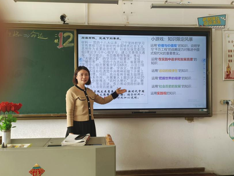 群策群力助力高三,精准把脉赋能高考——沈北新区教师进修学校高中部莅临八十三中学指导高三备考 第11张 群策群力助力高三,精准把脉赋能高考——沈北新区教师进修学校高中部莅临八十三中学指导高三备考 第11张