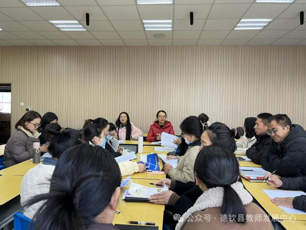 凝心聚力  备战中考——德钦县教师发展中心组织开展中考备考复习研训活动-第13张图片-四季读书网