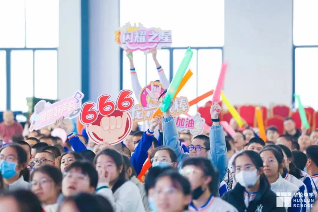 说起“中考第一”,你会想起哪所学校?| 每周一校-第18张图片-四季读书网