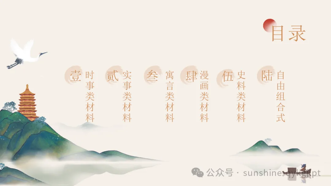 高考作文升格技巧:识别材料类型,学会精准立意 第3张 高考作文升格技巧:识别材料类型,学会精准立意 第3张