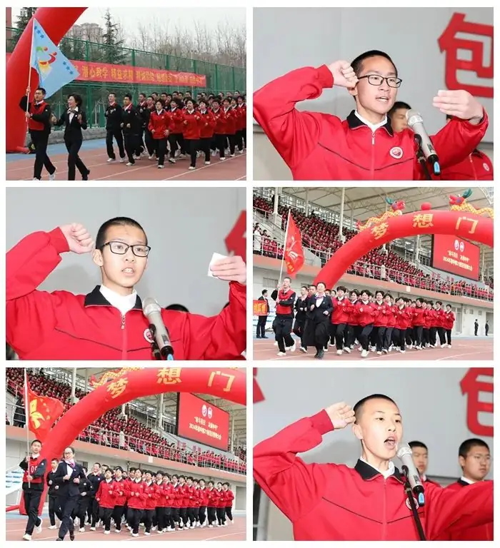奋斗百日,决战中考 ——石家庄市第四十四中学初中部21级百日誓师大会纪实-第9张图片-四季读书网