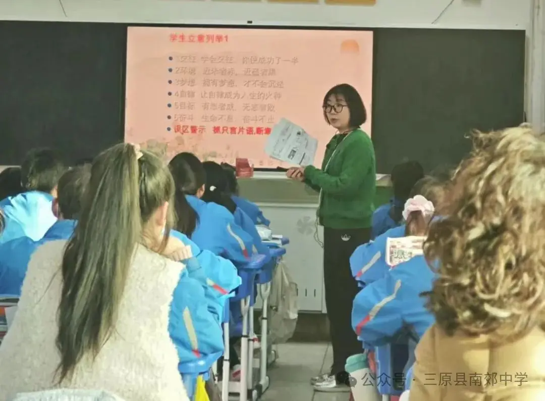 示范引领构建高效课堂  凝心聚力提升高考质量 ——三原南郊中学举行2024届二轮复习示范课活动-第8张图片-四季读书网