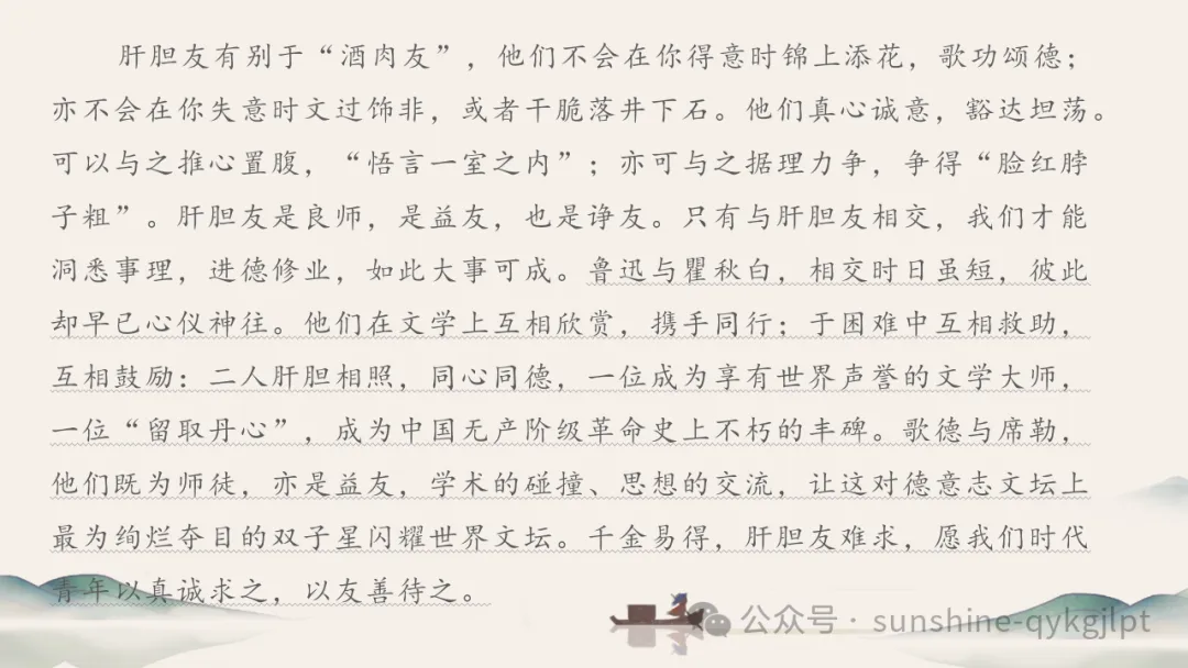 高考作文升格技巧:识别材料类型,学会精准立意 第112张 高考作文升格技巧:识别材料类型,学会精准立意 第112张