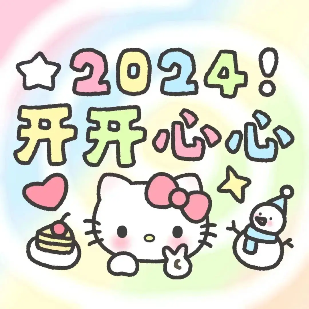 2024中考复习精品资料:一线三等角 第18张 2024中考复习精品资料:一线三等角 第18张