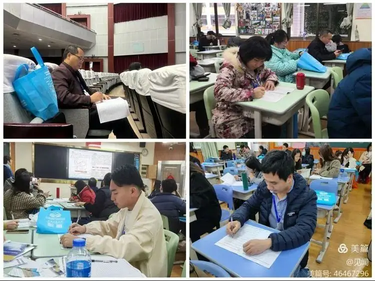 聚焦中考备考 共探复习策略——阳江市田家炳学校中考备考教研组赴佛山参加中考分析研讨会 第19张 聚焦中考备考 共探复习策略——阳江市田家炳学校中考备考教研组赴佛山参加中考分析研讨会 第19张
