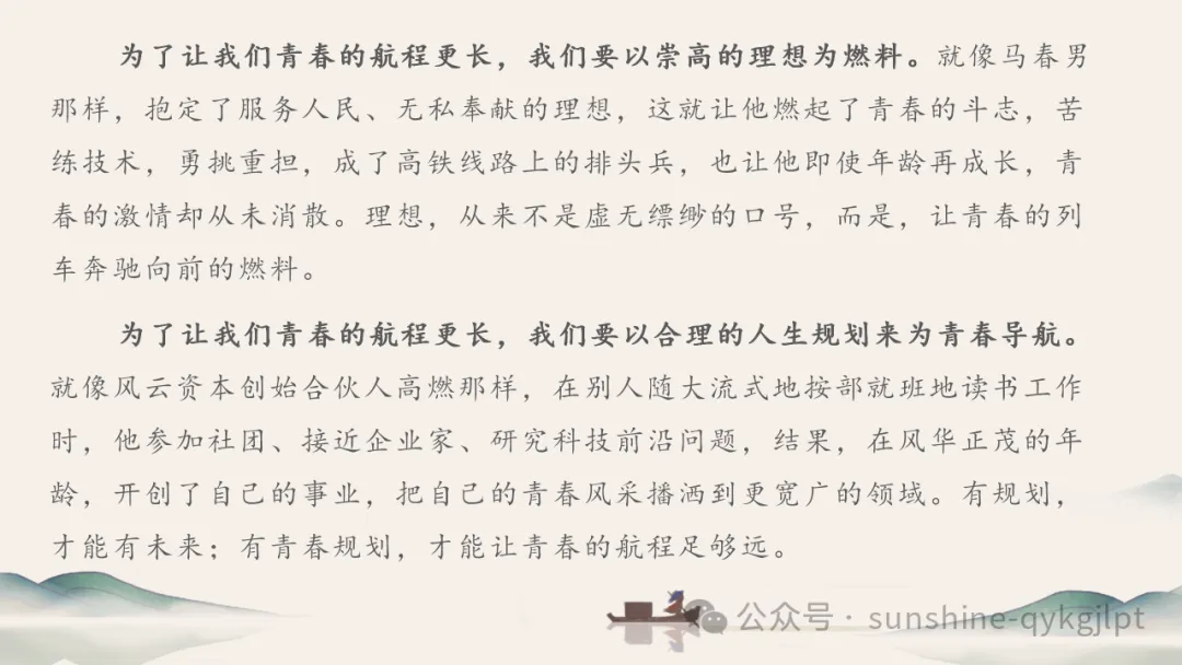 高考作文升格技巧:识别材料类型,学会精准立意 第120张 高考作文升格技巧:识别材料类型,学会精准立意 第120张