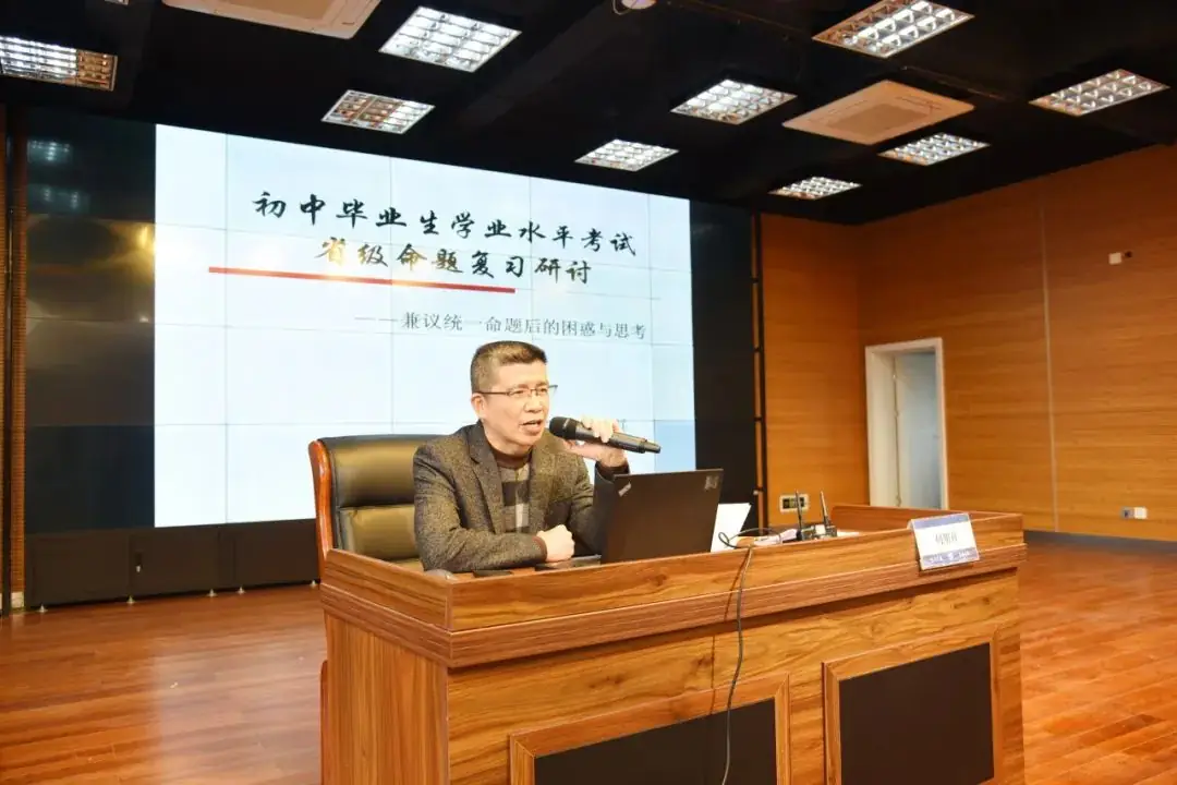 中考改革与评价|聚焦省统中考命题 探索高效科学复习——嘉兴市2024年初中毕业生学业水平考试省级命题与复习专题研讨科学专场活动 第15张 中考改革与评价|聚焦省统中考命题 探索高效科学复习——嘉兴市2024年初中毕业生学业水平考试省级命题与复习专题研讨科学专场活动 第15张