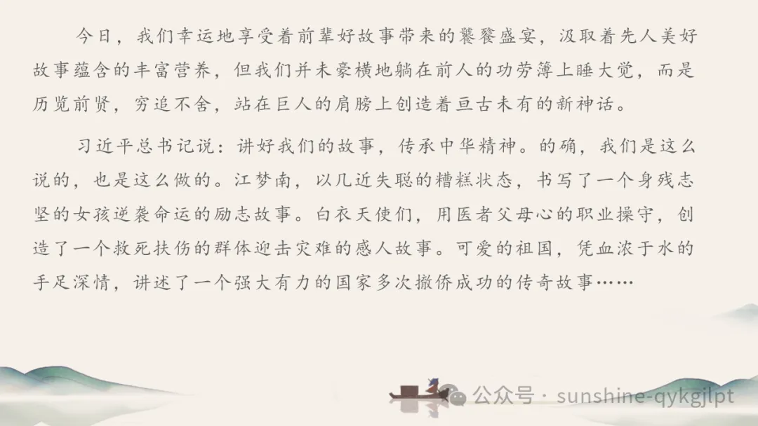 高考作文升格技巧:识别材料类型,学会精准立意 第99张 高考作文升格技巧:识别材料类型,学会精准立意 第99张