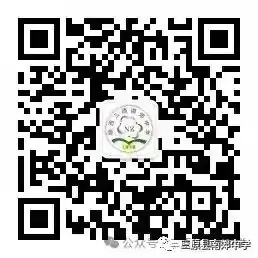 示范引领构建高效课堂  凝心聚力提升高考质量 ——三原南郊中学举行2024届二轮复习示范课活动-第33张图片-四季读书网