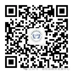 凝心聚力  备战中考——德钦县教师发展中心组织开展中考备考复习研训活动-第25张图片-四季读书网