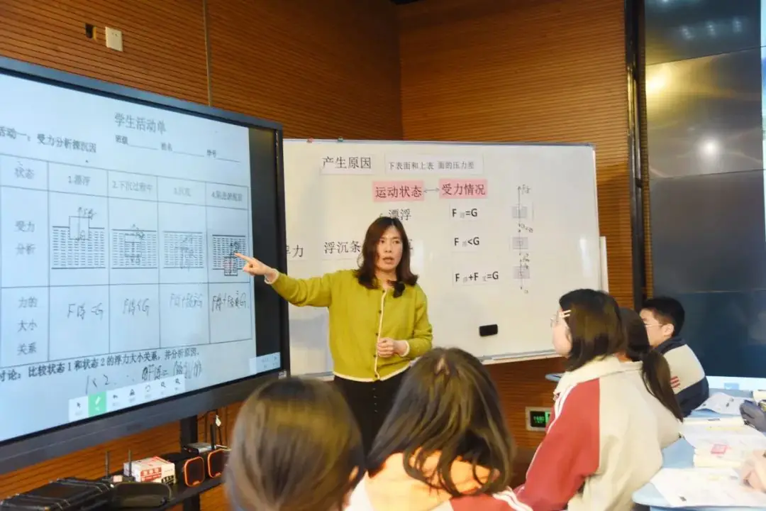 中考改革与评价|聚焦省统中考命题 探索高效科学复习——嘉兴市2024年初中毕业生学业水平考试省级命题与复习专题研讨科学专场活动 第7张 中考改革与评价|聚焦省统中考命题 探索高效科学复习——嘉兴市2024年初中毕业生学业水平考试省级命题与复习专题研讨科学专场活动 第7张