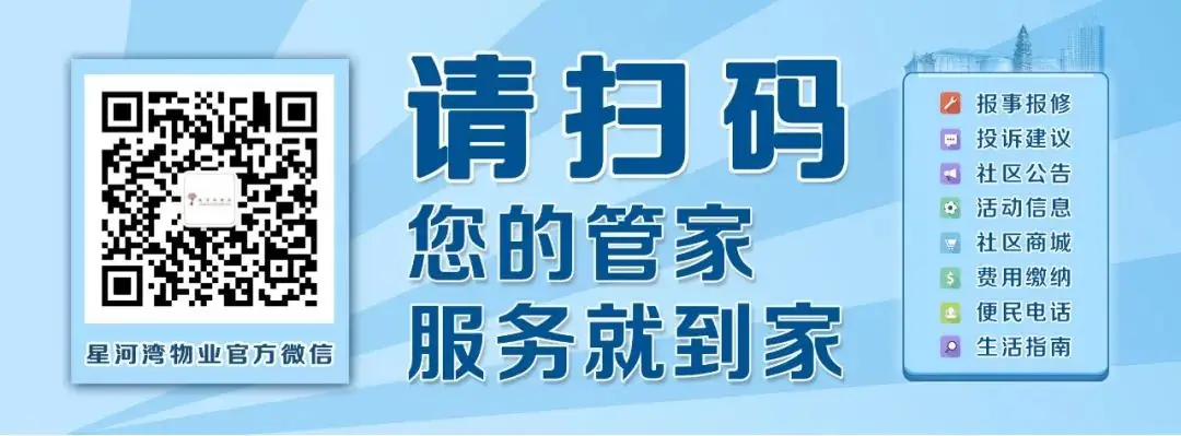 【星资讯】高考温馨提示,加油吧,少年! 第3张 【星资讯】高考温馨提示,加油吧,少年! 第3张
