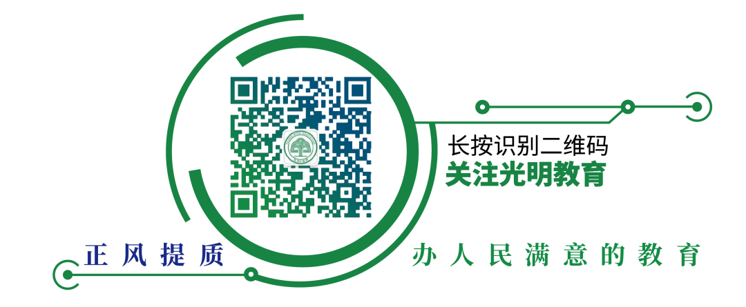 七答深圳新中考改革重点内容-第1张图片-四季读书网