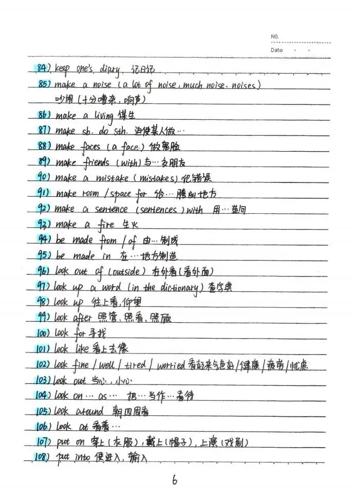 中考状元英语手写笔记:初中英语词汇整理-第7张图片-四季读书网