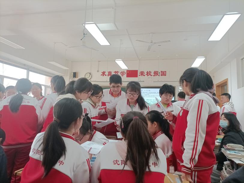 群策群力助力高三,精准把脉赋能高考——沈北新区教师进修学校高中部莅临八十三中学指导高三备考 第13张 群策群力助力高三,精准把脉赋能高考——沈北新区教师进修学校高中部莅临八十三中学指导高三备考 第13张