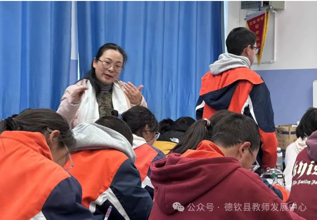 凝心聚力  备战中考——德钦县教师发展中心组织开展中考备考复习研训活动-第7张图片-四季读书网