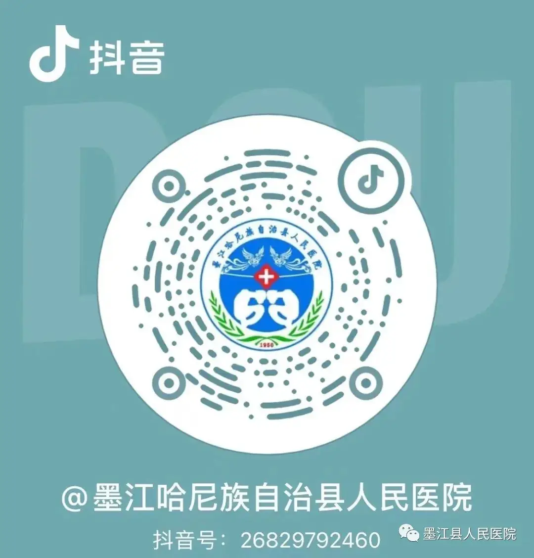 为梦护航,助力高考|墨江县人民医院圆满完成高考体检工作 第27张 为梦护航,助力高考|墨江县人民医院圆满完成高考体检工作 第27张