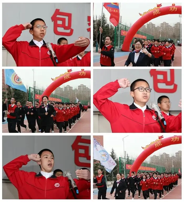 奋斗百日,决战中考 ——石家庄市第四十四中学初中部21级百日誓师大会纪实-第7张图片-四季读书网