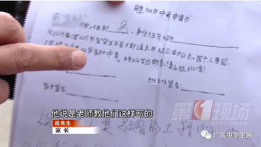 中考被劝退上热搜,北大院长疾呼:分流把40%的孩子,锁定为低收入者!-第13张图片-四季读书网