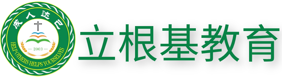 【如鹰数学】2024年武汉市中考适应性考试(三调)数学试卷及答案-第8张图片-四季读书网 【如鹰数学】2024年武汉市中考适应性考试(三调)数学试卷及答案-第8张图片-四季读书网
