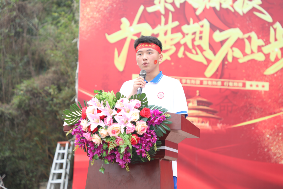 磨一剑,试锋芒!中考百日誓师大会吹响冲锋号角 第8张 磨一剑,试锋芒!中考百日誓师大会吹响冲锋号角 第8张