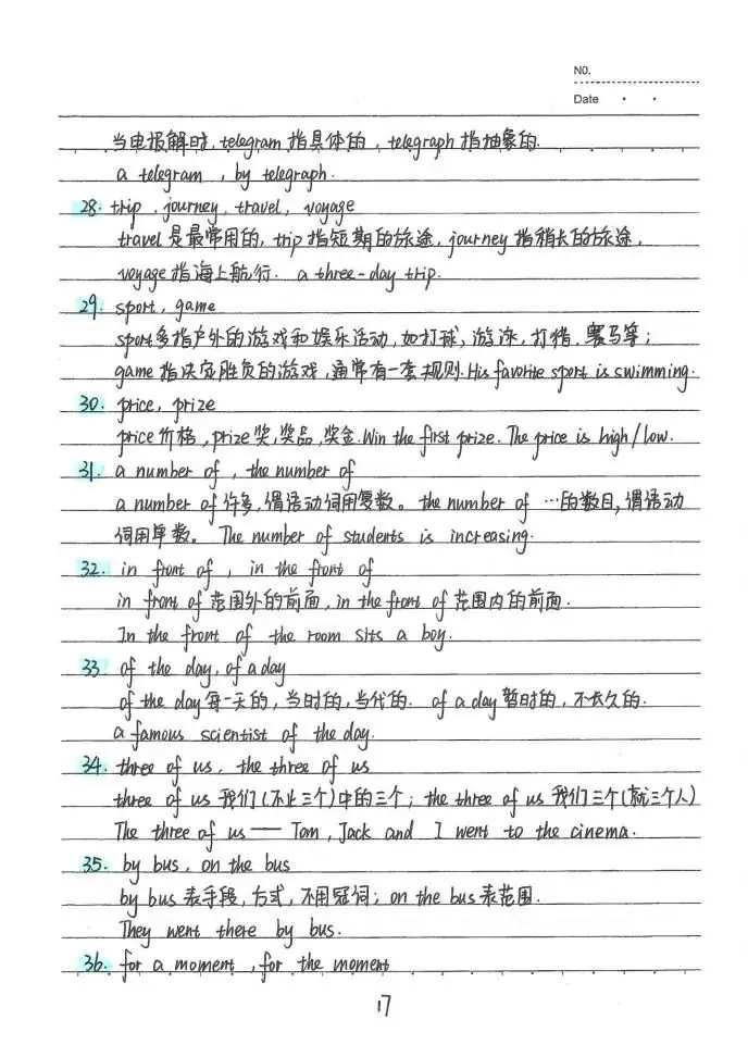 中考状元英语手写笔记:初中英语词汇整理-第18张图片-四季读书网