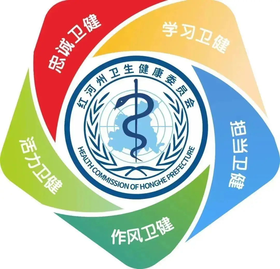 【担当卫健】助力高考 护佑健康 —— 元阳县中医医院开展2024年度高考体检工作-第3张图片-四季读书网