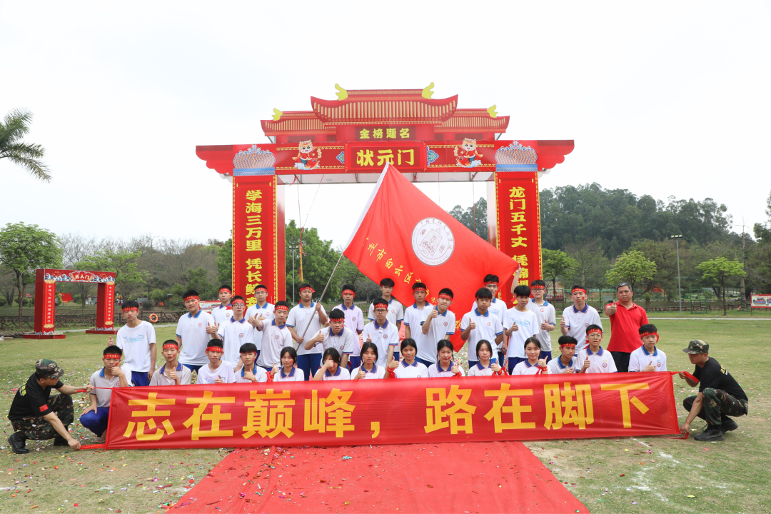 磨一剑,试锋芒!中考百日誓师大会吹响冲锋号角 第36张 磨一剑,试锋芒!中考百日誓师大会吹响冲锋号角 第36张
